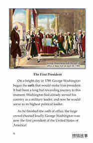 George Washington绘本故事第3页