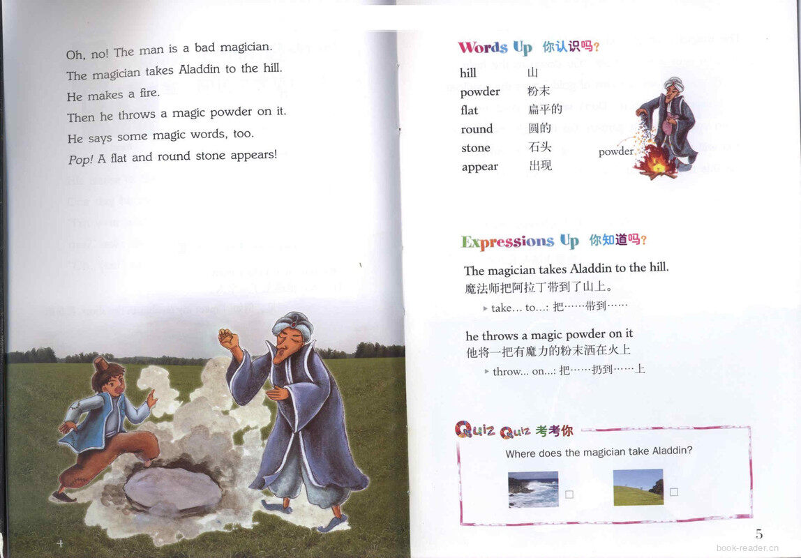 Aladdin and The Magic Lamp 阿拉丁和神灯 绘本故事第4页