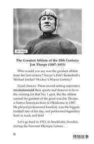 American Sports Legends绘本故事第3页