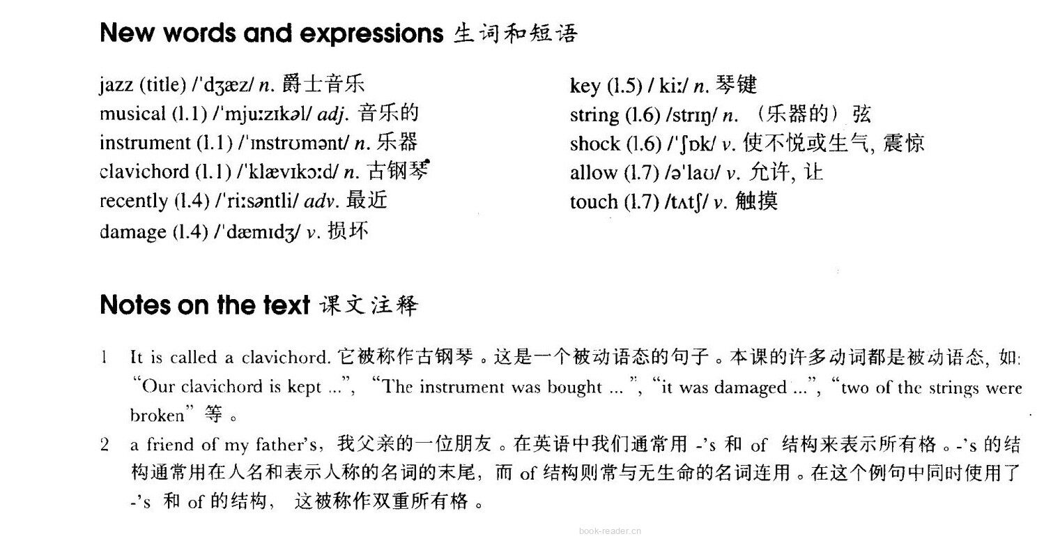 10 Not for jazz绘本故事第3页