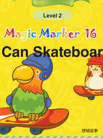 I Can  Skateboard