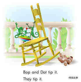 Bop and Dot绘本故事第5页