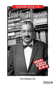 Good for Thurgood!