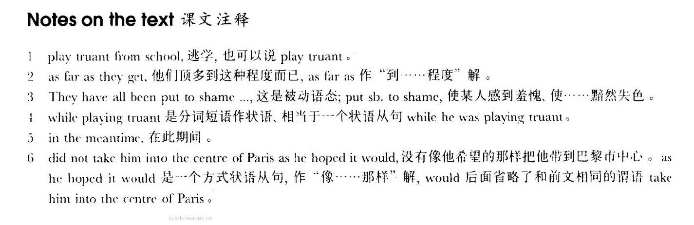 73 Thc record-holder绘本故事第4页