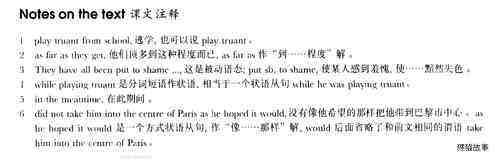 73 Thc record-holder绘本故事第4页