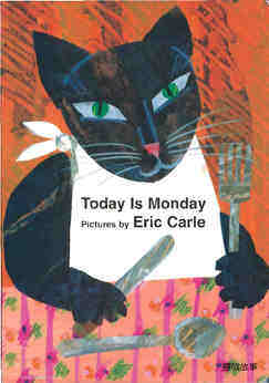 Today is Monday