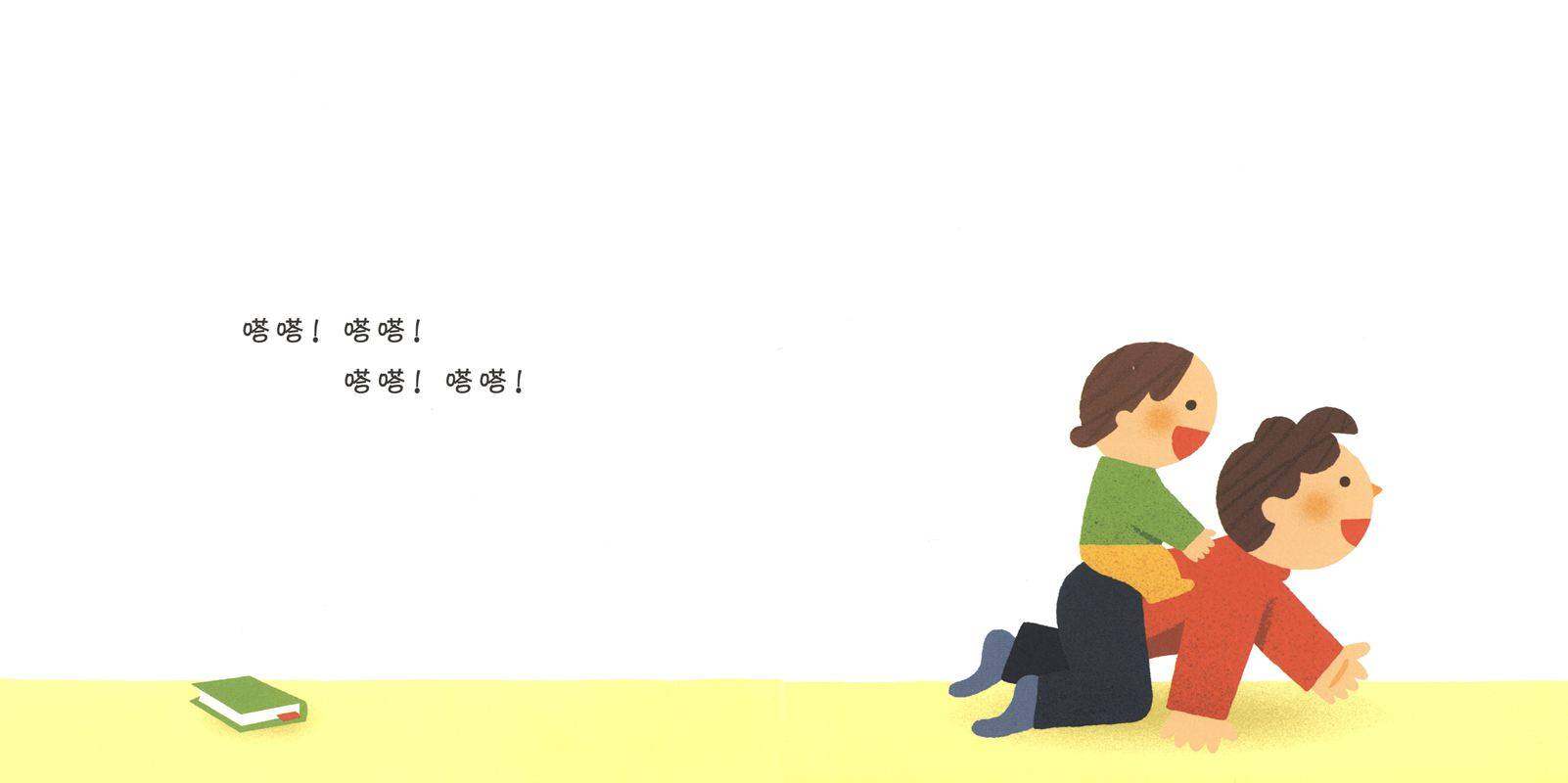 我要骑大马！绘本故事第3页