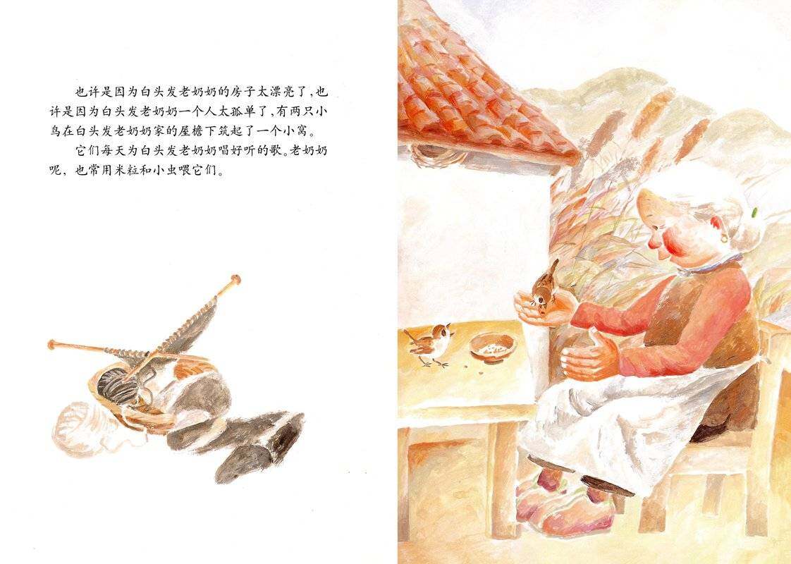 鸟窝绘本故事第3页