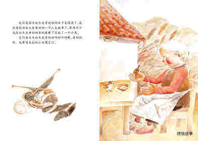 鸟窝绘本故事第3页