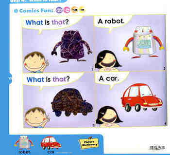 4 What Is That绘本故事第2页