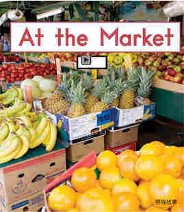 At the market