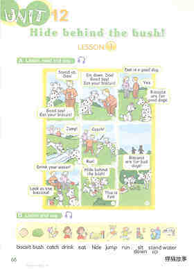 12 Hide behind the bush!绘本故事第2页