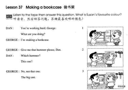 1-037 Making a Bookcase绘本故事第2页