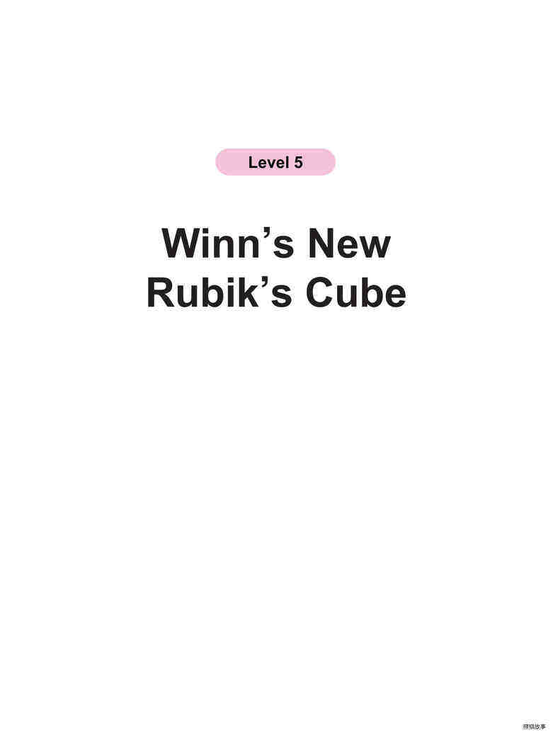 Winn’s New Rubik’s Cube