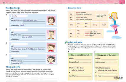 3B Unit 3 Nice people at school.绘本故事第4页