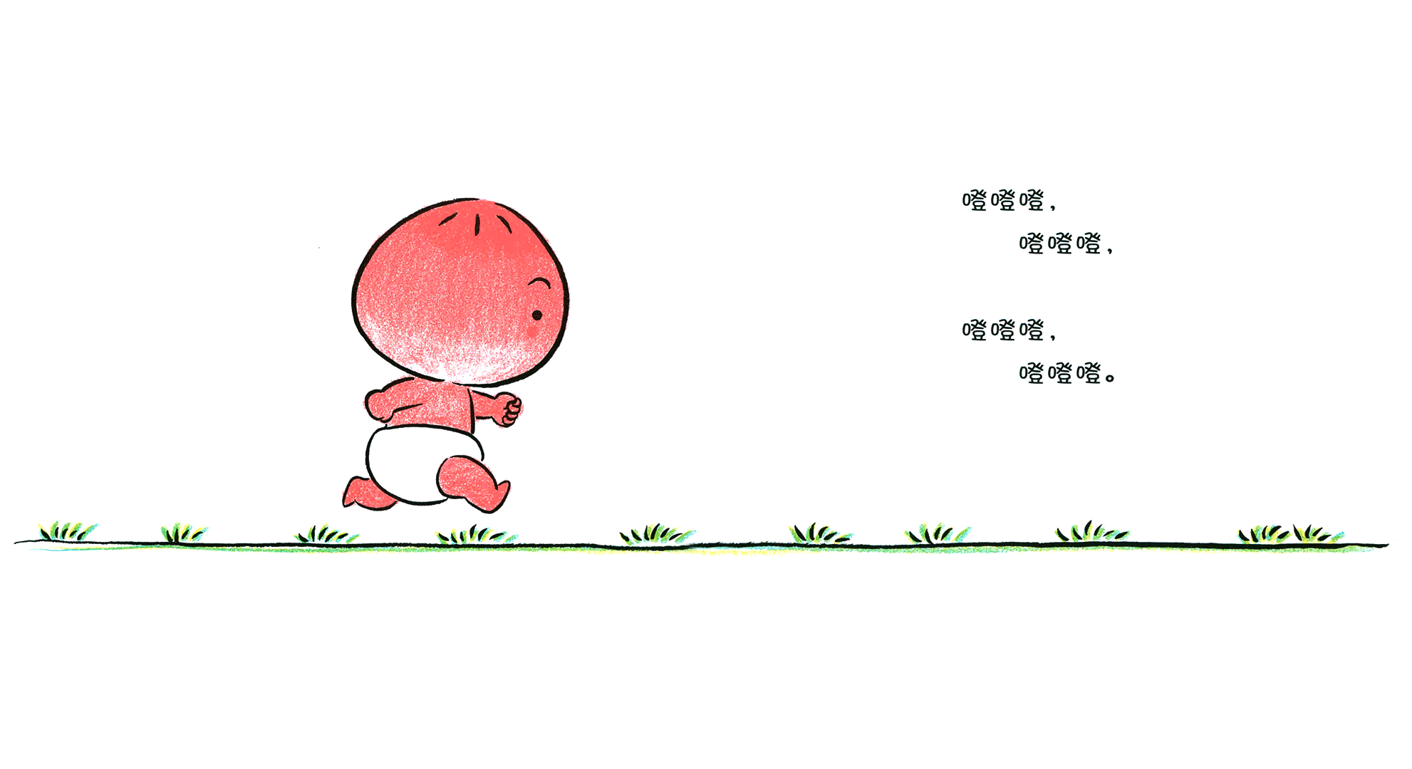 小桃子捉迷藏绘本故事第5页