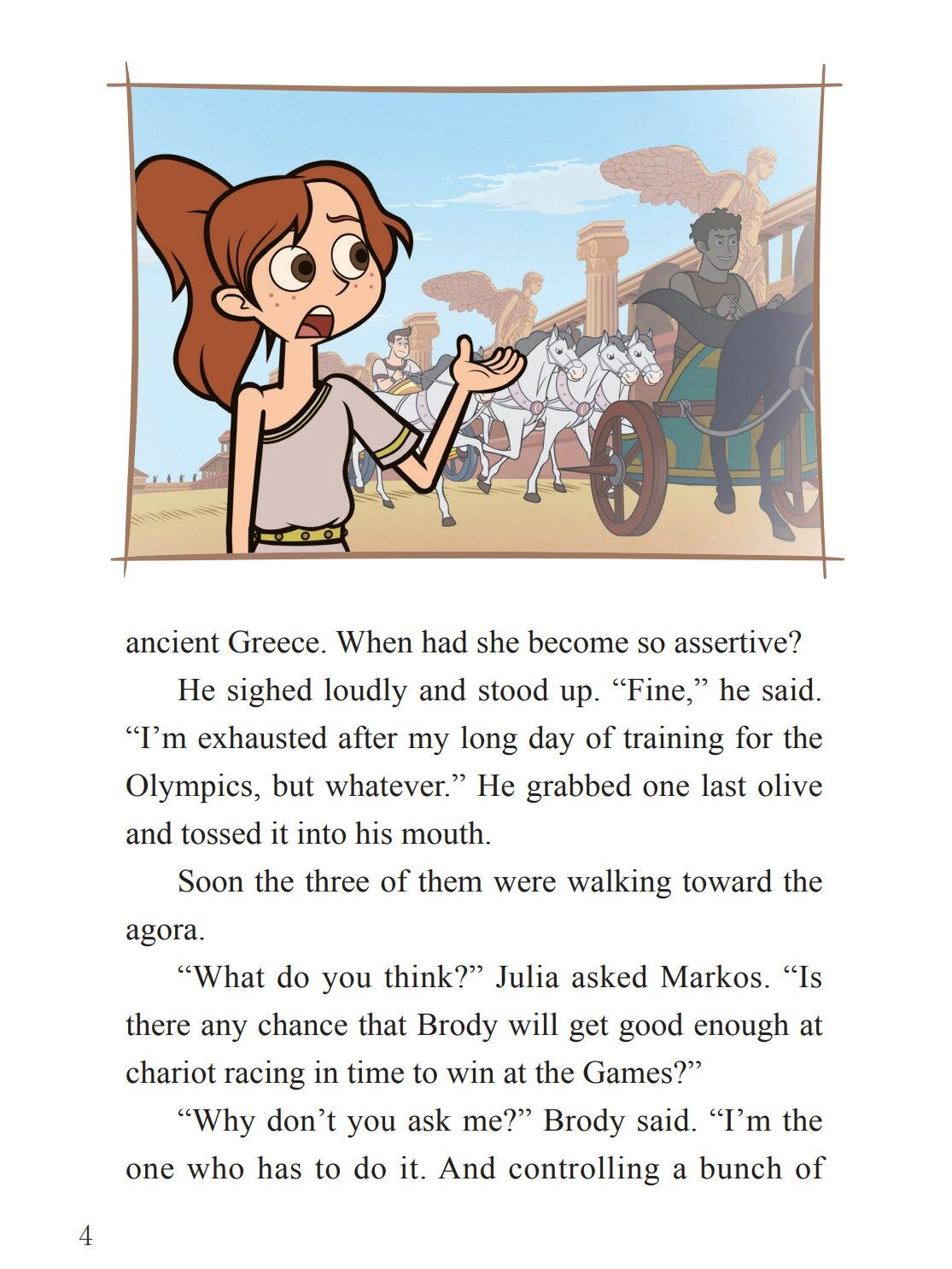 An Evening at the Agora绘本故事第5页