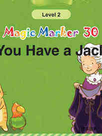 Do You Have a Jacket?