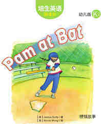 Pam at Bat绘本故事第2页