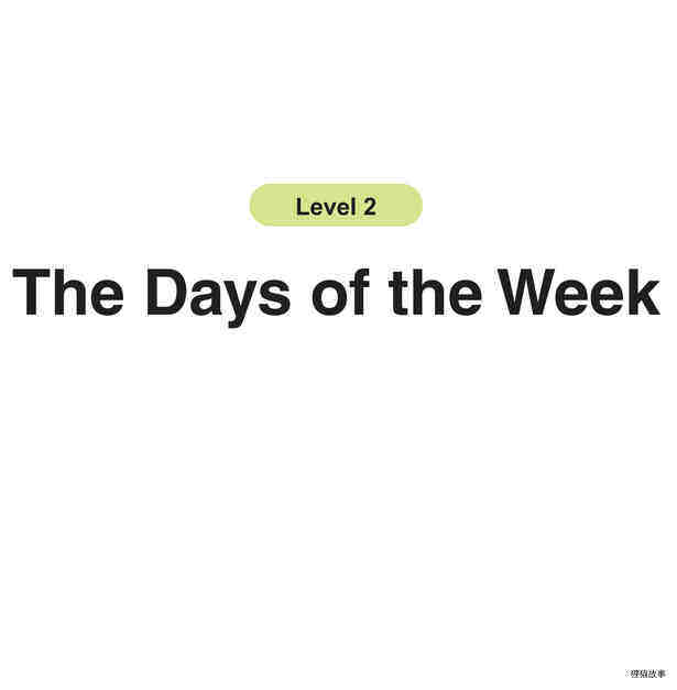 The Days of the Week
