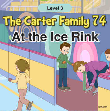 At the Ice Rink