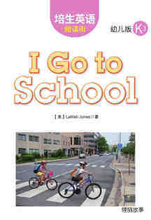 I Go to School