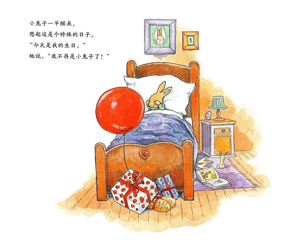 小兔子走丢了绘本故事第2页