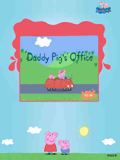 Daddy Pig's Office