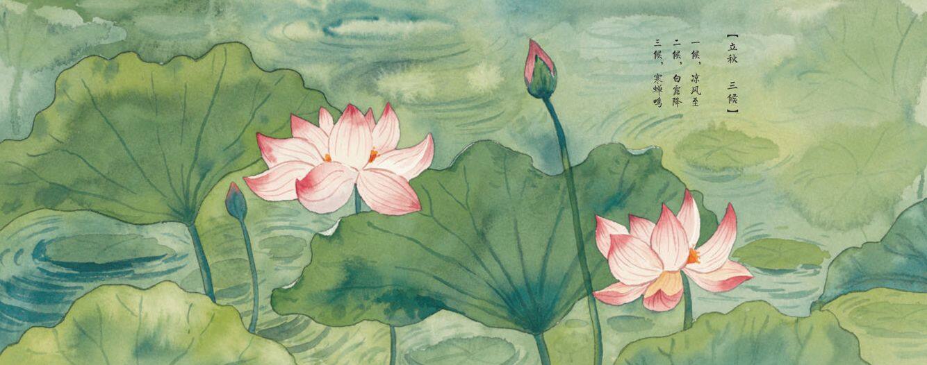 立秋·贴秋膘绘本故事第2页