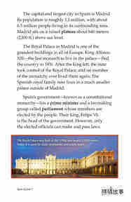 Spain绘本故事第4页