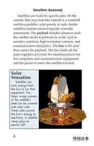 Satellites绘本故事第5页