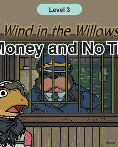 No Money and No Ticket