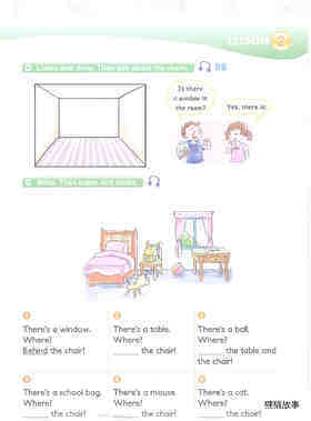 3 Get off the bed!绘本故事第5页