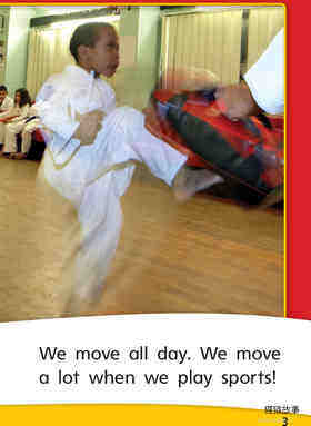 G1 On U1W5 We Can Move!绘本故事第5页