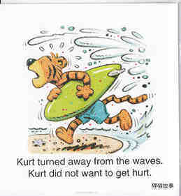 Kurt Surfs绘本故事第5页