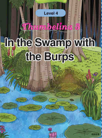 In the Swamp with the Burps