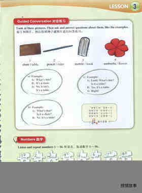LESSON 03绘本故事第5页