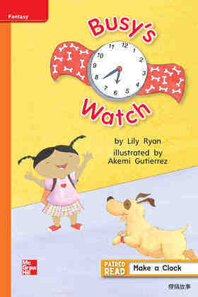 G1 App U3W1 Busy's Watch