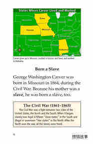 George Washington Carver绘本故事第3页