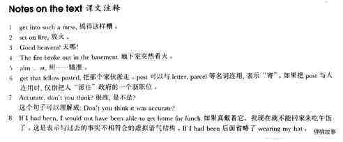95 A fantasy绘本故事第5页