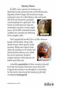 Animal Discoveries绘本故事第4页