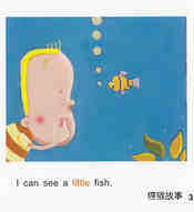 Something fishy绘本故事第4页
