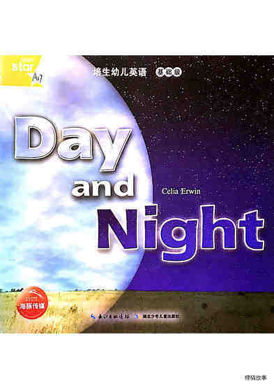 Day and Night
