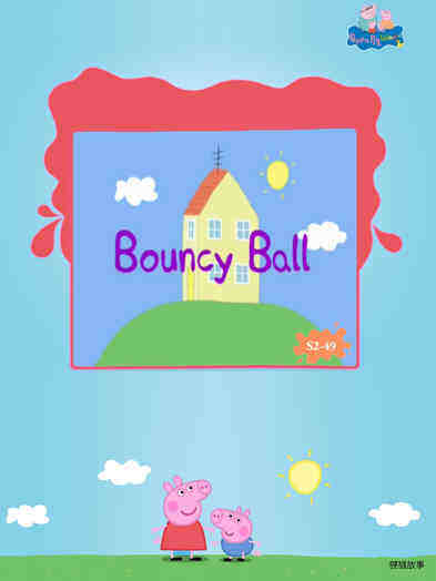 Bouncy Ball