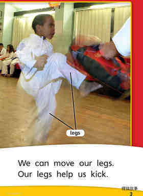 G1 ELL U1W5 We Can Move绘本故事第5页