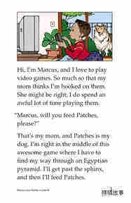 Marcus Loses Patches绘本故事第3页