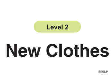 New Clothes绘本故事第2页