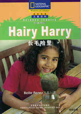 Hairy Harry