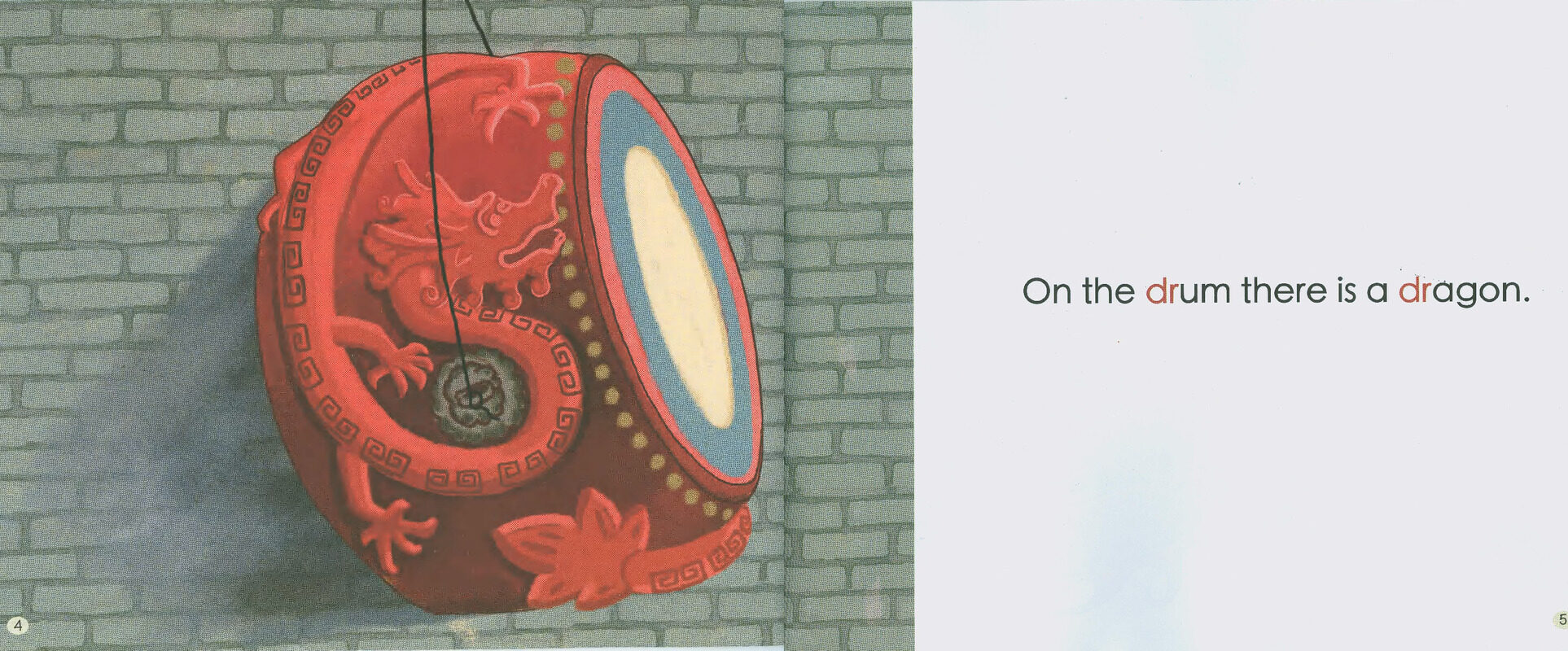 Dragon and Drum绘本故事第4页