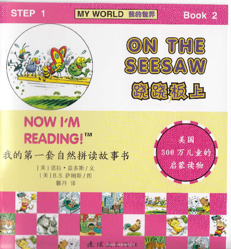 On the Seesaw绘本故事第2页